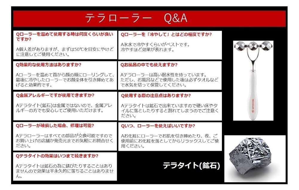 テラローラ♪ Amazon.co.jp: 【公式】テラローラー・アイⅡ パールホワイト